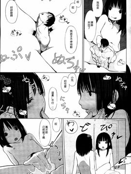 [MUK] Tiny Titan (ガールズフォーム Vol.12) [沒有漢化]_19