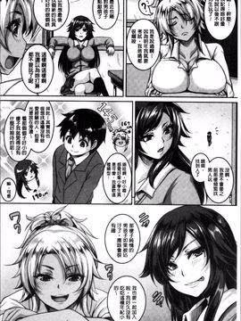 [4K掃圖組][一弘] メスイキ~快感(ハメ)トリップ~_131