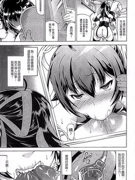 [しいなかずき] 奪われて与えられたもの―超乳改造―_016