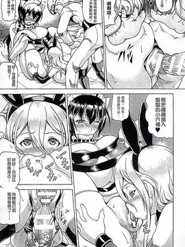 [しいなかずき] 奪われて与えられたもの―超乳改造―_056