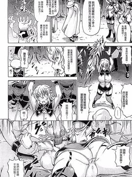 [しいなかずき] 奪われて与えられたもの―超乳改造―_067