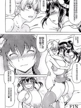 [しいなかずき] 奪われて与えられたもの―超乳改造―_117