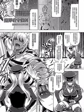 [しいなかずき] 奪われて与えられたもの―超乳改造―_118