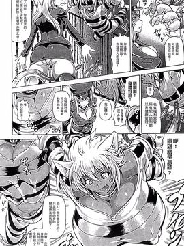 [しいなかずき] 奪われて与えられたもの―超乳改造―_119