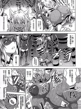 [しいなかずき] 奪われて与えられたもの―超乳改造―_120