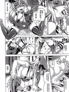 [しいなかずき] 奪われて与えられたもの―超乳改造―_127