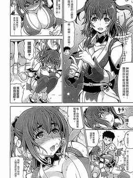 [しいなかずき] 奪われて与えられたもの―超乳改造―_139