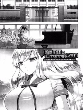 [恵田真芽] まめいじり_046