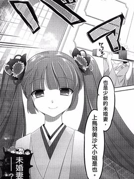 [恵田真芽] まめいじり_084