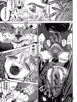 [恵田真芽] まめいじり_126