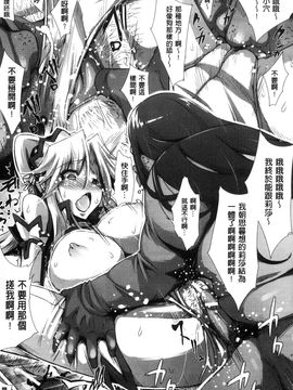 [風的工房][144] 愛犯（イトヲカシ）_013