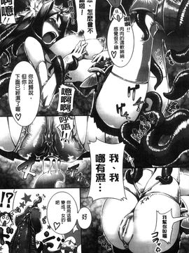 [風的工房][144] 愛犯（イトヲカシ）_113