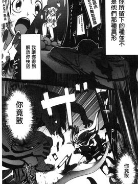 [風的工房][144] 愛犯（イトヲカシ）_127