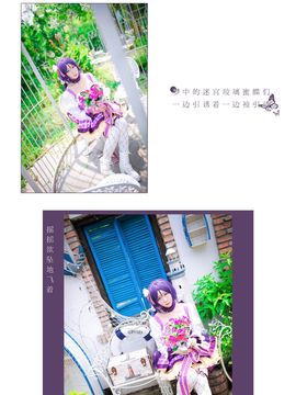 《lovelive！》绘希单人向花束觉醒 C O S P L A Y_0009