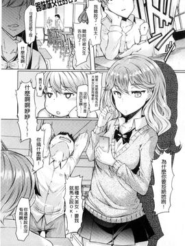 [風的工房][EBA] 姉妹島-シスターアイランド-_007