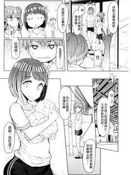 [風的工房][EBA] 姉妹島-シスターアイランド-_028