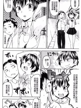 [風的工房][あやね] エキダレ 精汁淫液_033