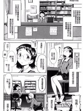 [風的工房][あやね] エキダレ 精汁淫液_127