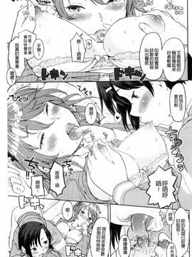 [風的工房][あやね] エキダレ 精汁淫液_156