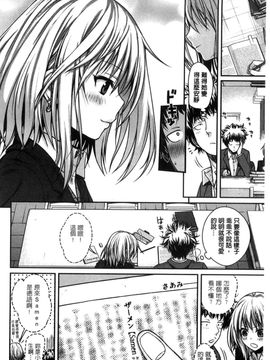 [風的工房][40010試作型] プロトタイプ マドモアゼル 樣品原型年輕好色小姐_027