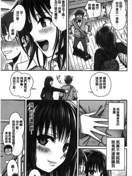 [風的工房][40010試作型] プロトタイプ マドモアゼル 樣品原型年輕好色小姐_050