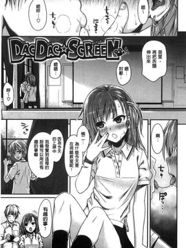 [風的工房][40010試作型] プロトタイプ マドモアゼル 樣品原型年輕好色小姐_072