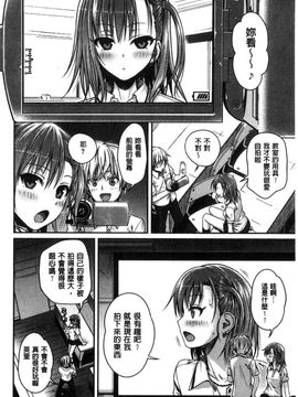 [風的工房][40010試作型] プロトタイプ マドモアゼル 樣品原型年輕好色小姐_073