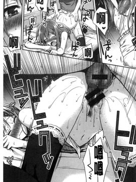 [風的工房][40010試作型] プロトタイプ マドモアゼル 樣品原型年輕好色小姐_130