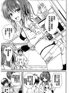 [風的工房][40010試作型] プロトタイプ マドモアゼル 樣品原型年輕好色小姐_134