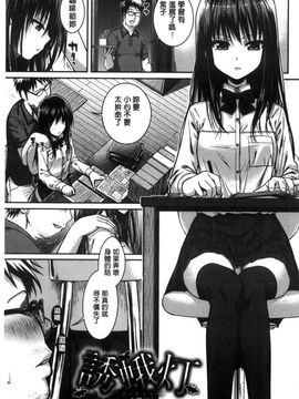 [風的工房][40010試作型] プロトタイプ マドモアゼル 樣品原型年輕好色小姐_136