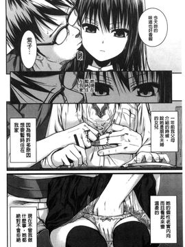 [風的工房][40010試作型] プロトタイプ マドモアゼル 樣品原型年輕好色小姐_137