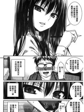 [風的工房][40010試作型] プロトタイプ マドモアゼル 樣品原型年輕好色小姐_139