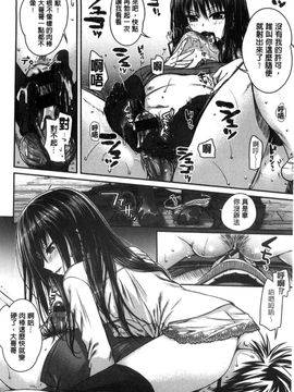 [風的工房][40010試作型] プロトタイプ マドモアゼル 樣品原型年輕好色小姐_143