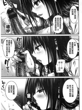 [風的工房][40010試作型] プロトタイプ マドモアゼル 樣品原型年輕好色小姐_144