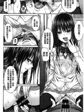 [風的工房][40010試作型] プロトタイプ マドモアゼル 樣品原型年輕好色小姐_145