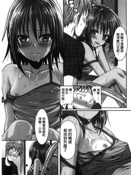 [風的工房][40010試作型] プロトタイプ マドモアゼル 樣品原型年輕好色小姐_160
