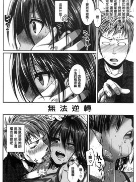 [風的工房][40010試作型] プロトタイプ マドモアゼル 樣品原型年輕好色小姐_161
