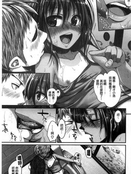 [風的工房][40010試作型] プロトタイプ マドモアゼル 樣品原型年輕好色小姐_162