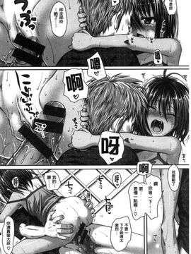 [風的工房][40010試作型] プロトタイプ マドモアゼル 樣品原型年輕好色小姐_167