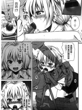 [風的工房][40010試作型] プロトタイプ マドモアゼル 樣品原型年輕好色小姐_180