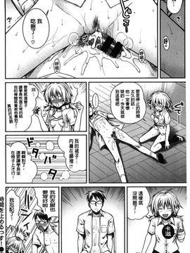 [風的工房][40010試作型] プロトタイプ マドモアゼル 樣品原型年輕好色小姐_187