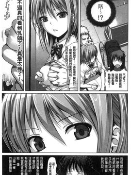 [風的工房][40010試作型] プロトタイプ マドモアゼル 樣品原型年輕好色小姐_194