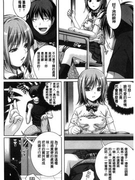 [風的工房][40010試作型] プロトタイプ マドモアゼル 樣品原型年輕好色小姐_195