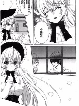 [風的工房][うた乃] 放課後の秘めゴト 放課後的秘密淫事_128