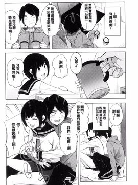 [風的工房][きいろいたまご] 声を聞かせて 讓我聽你叫聲_005