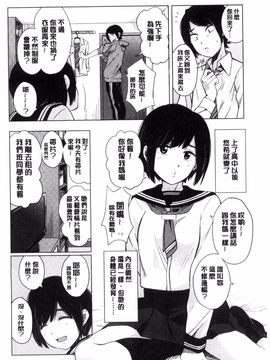 [風的工房][きいろいたまご] 声を聞かせて 讓我聽你叫聲_009