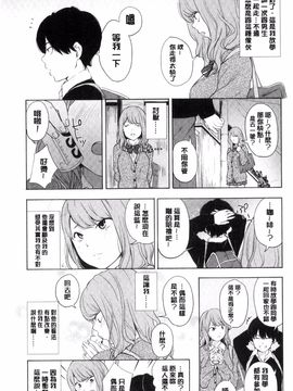 [風的工房][きいろいたまご] 声を聞かせて 讓我聽你叫聲_026