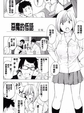 [風的工房][きいろいたまご] 声を聞かせて 讓我聽你叫聲_049