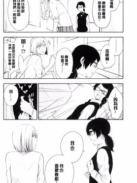 [風的工房][きいろいたまご] 声を聞かせて 讓我聽你叫聲_087