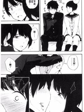 [風的工房][きいろいたまご] 声を聞かせて 讓我聽你叫聲_094